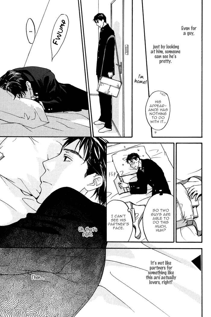 Page 22 Chapter 3 Hokenshitsu Made Nan M?