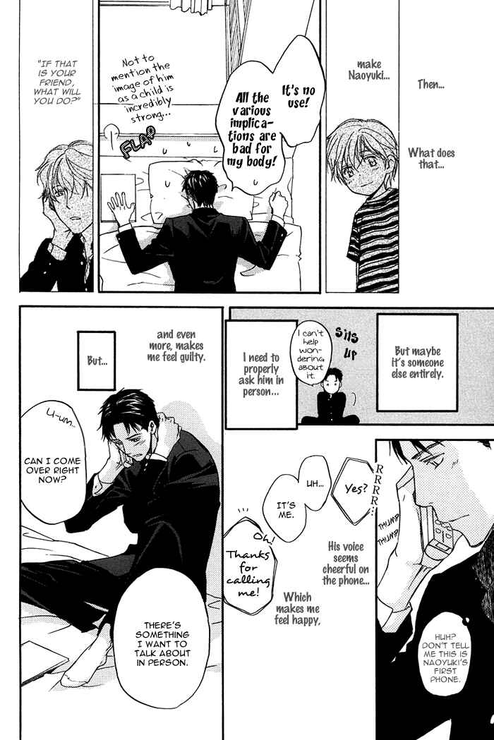 Page 23 Chapter 3 Hokenshitsu Made Nan M?