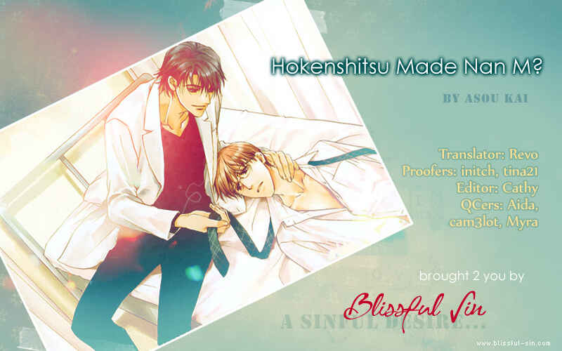 Page 37 Chapter 3 Hokenshitsu Made Nan M?