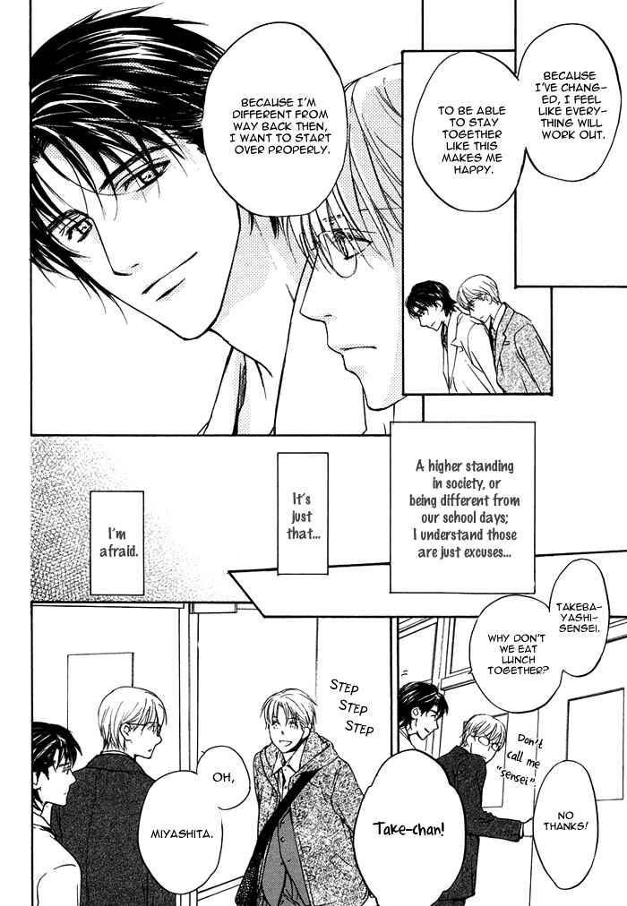 Page 10 Chapter 2 Hokenshitsu Made Nan M?