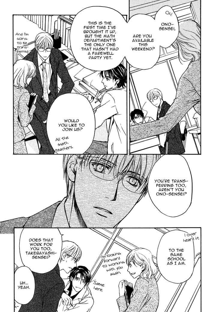 Page 13 Chapter 2 Hokenshitsu Made Nan M?