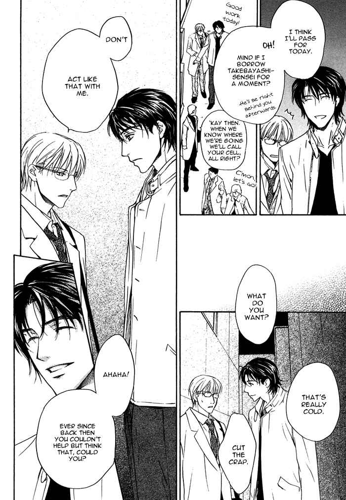 Page 18 Chapter 2 Hokenshitsu Made Nan M?