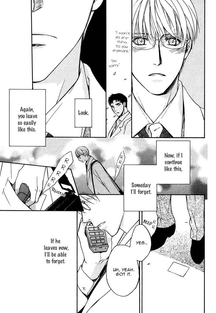 Page 21 Chapter 2 Hokenshitsu Made Nan M?
