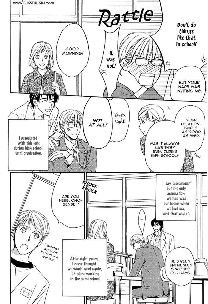 Page 4 Chapter 2 Hokenshitsu Made Nan M?