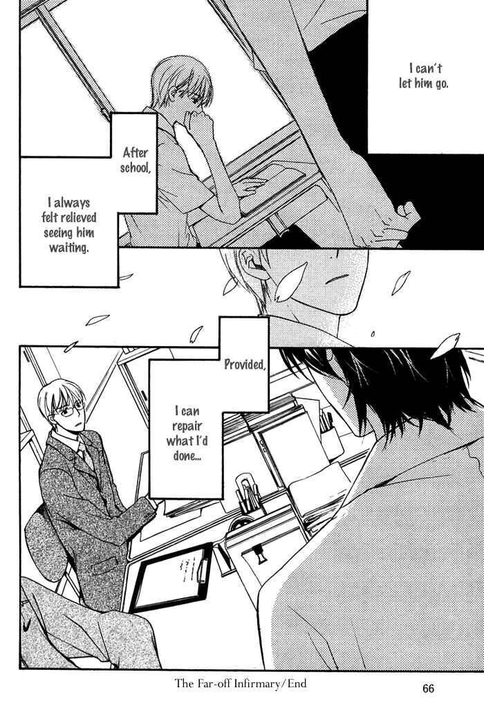 Page 40 Chapter 2 Hokenshitsu Made Nan M?