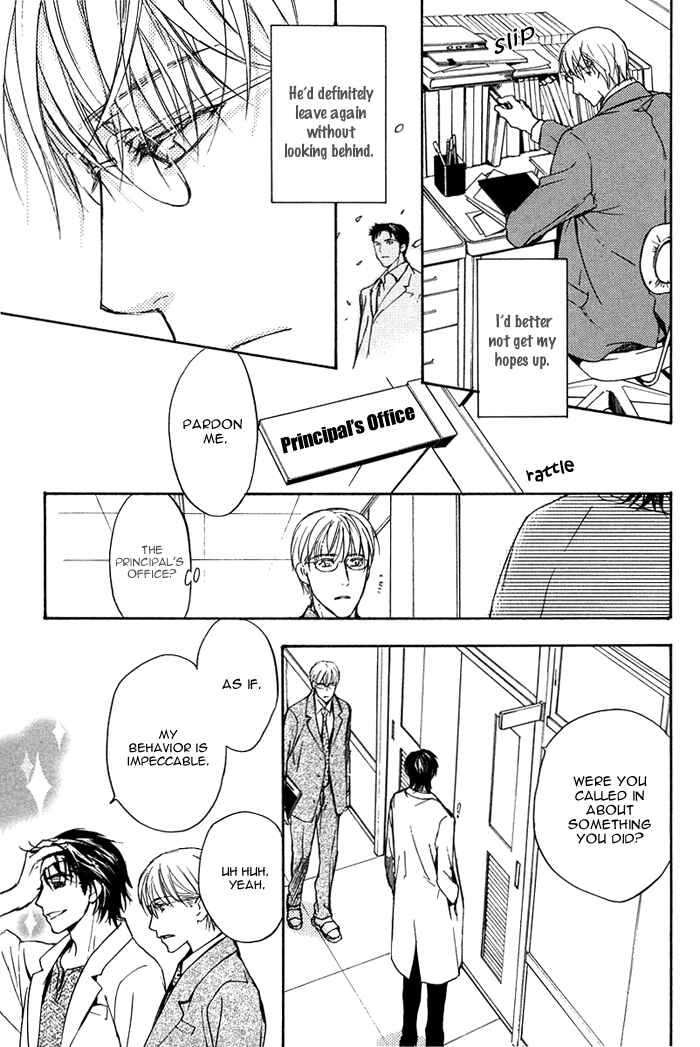 Page 7 Chapter 2 Hokenshitsu Made Nan M?