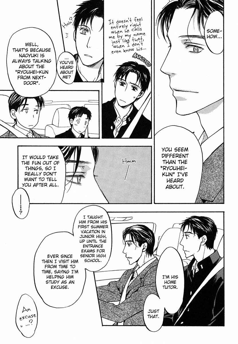 Page 12 Chapter 4 Hokenshitsu Made Nan M?