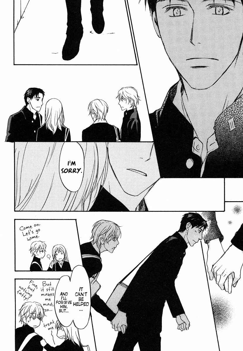 Page 17 Chapter 4 Hokenshitsu Made Nan M?