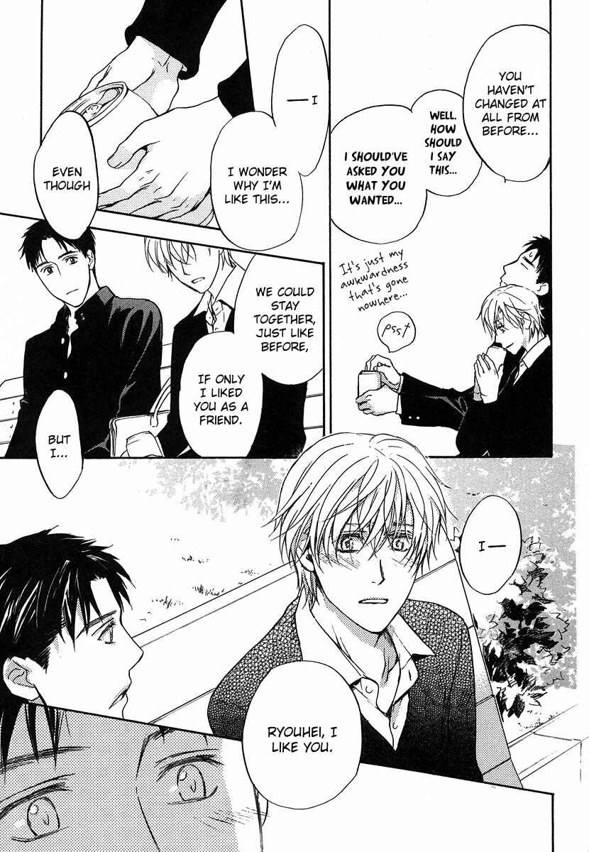 Page 20 Chapter 4 Hokenshitsu Made Nan M?