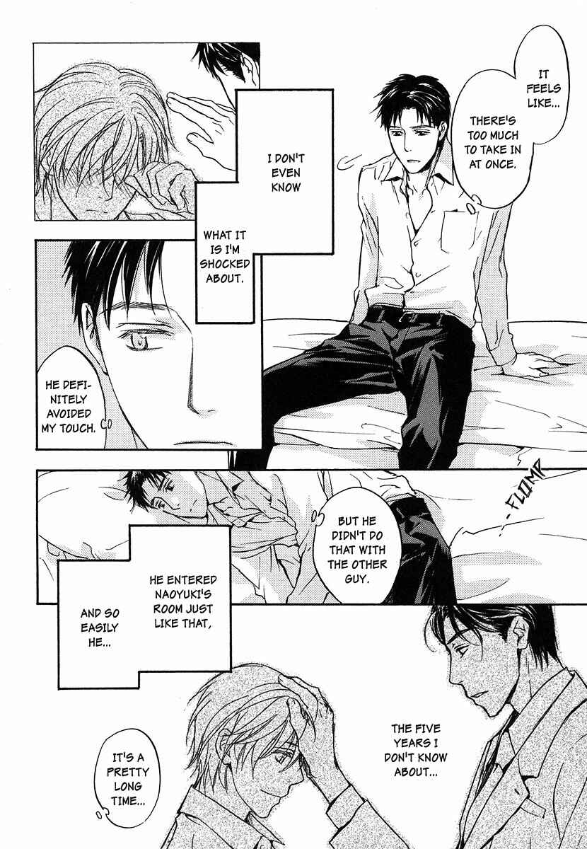 Page 3 Chapter 4 Hokenshitsu Made Nan M?