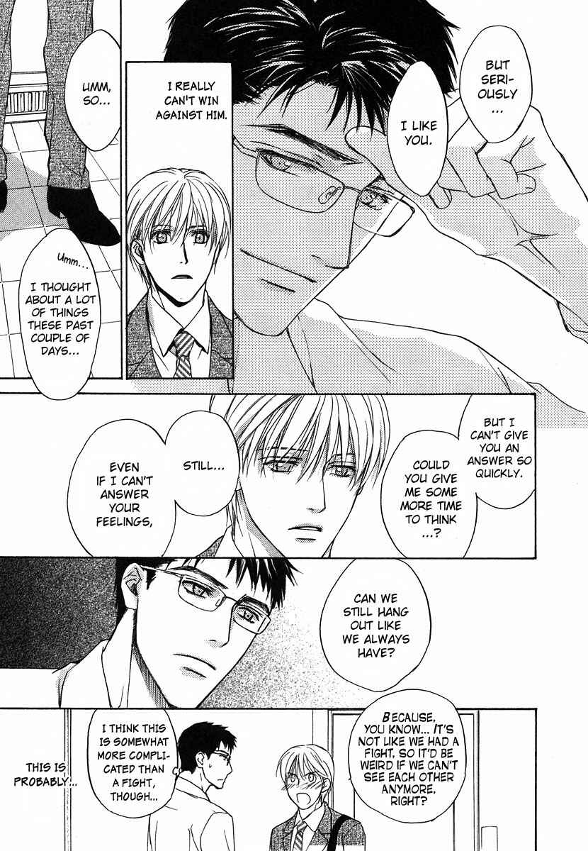 Page 16 Chapter 5 Hokenshitsu Made Nan M?