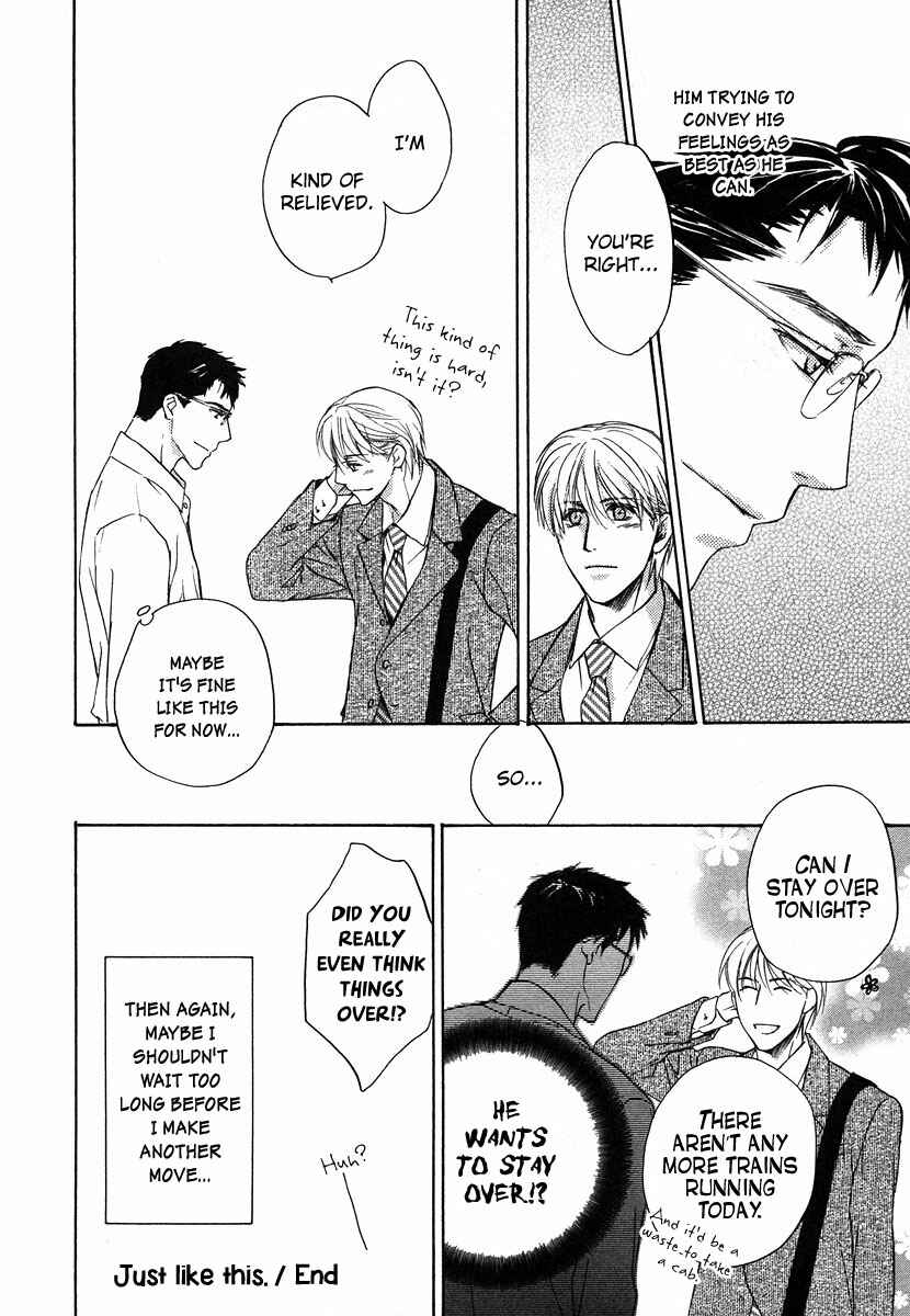 Page 17 Chapter 5 Hokenshitsu Made Nan M?