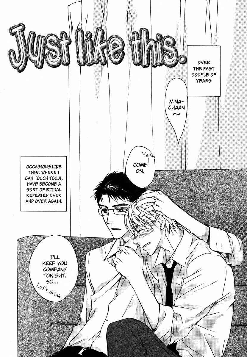 Page 2 Chapter 5 Hokenshitsu Made Nan M?