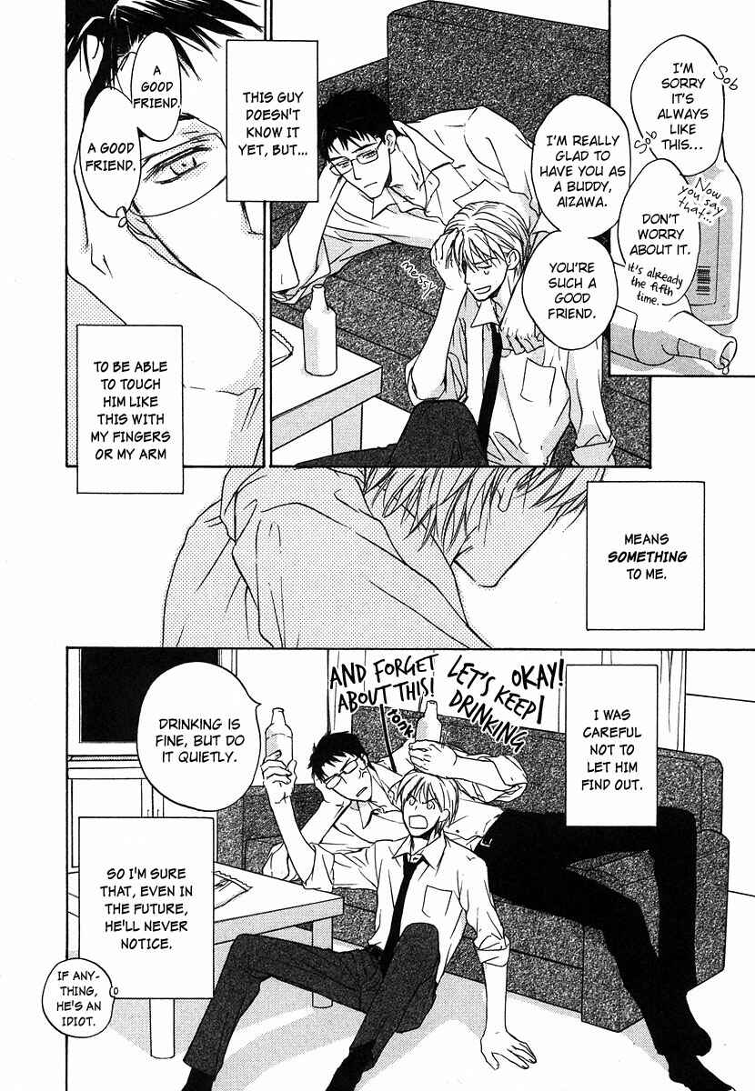 Page 3 Chapter 5 Hokenshitsu Made Nan M?