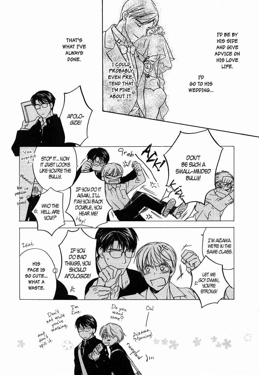 Page 9 Chapter 5 Hokenshitsu Made Nan M?