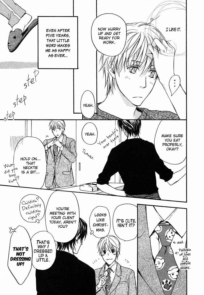 Page 10 Chapter 6 Hokenshitsu Made Nan M?