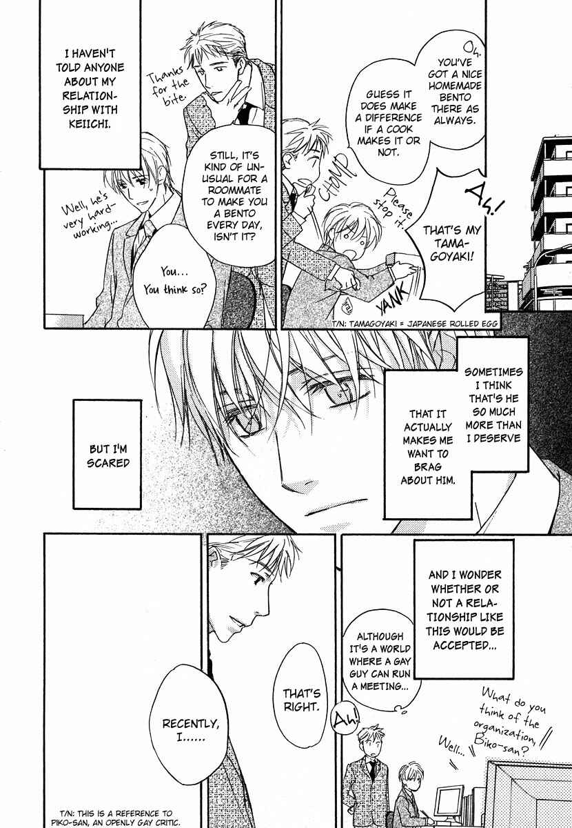 Page 13 Chapter 6 Hokenshitsu Made Nan M?