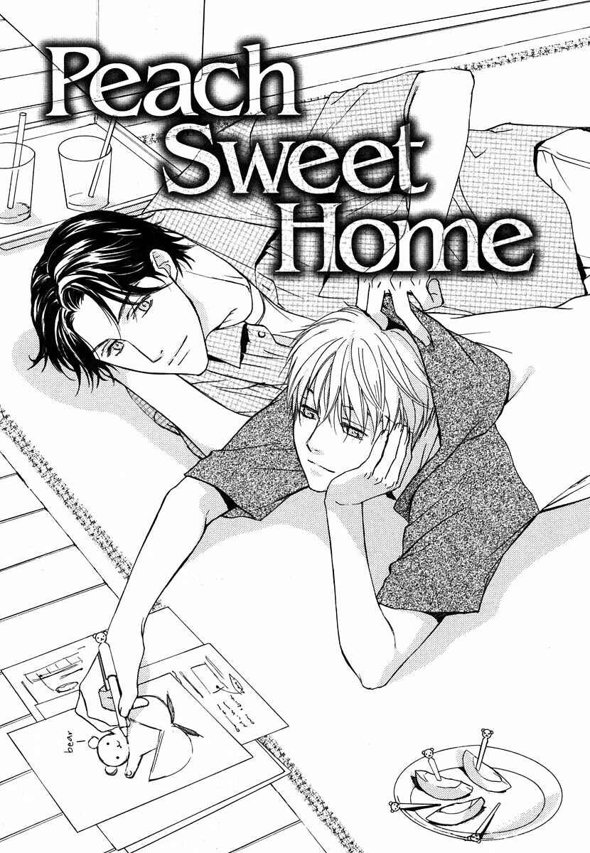 Page 2 Chapter 6 Hokenshitsu Made Nan M?