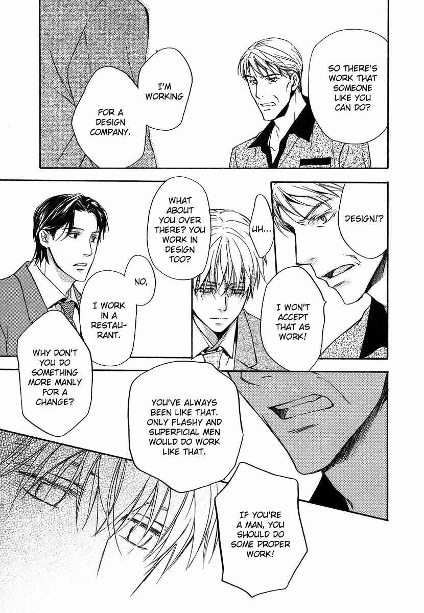 Page 24 Chapter 6 Hokenshitsu Made Nan M?