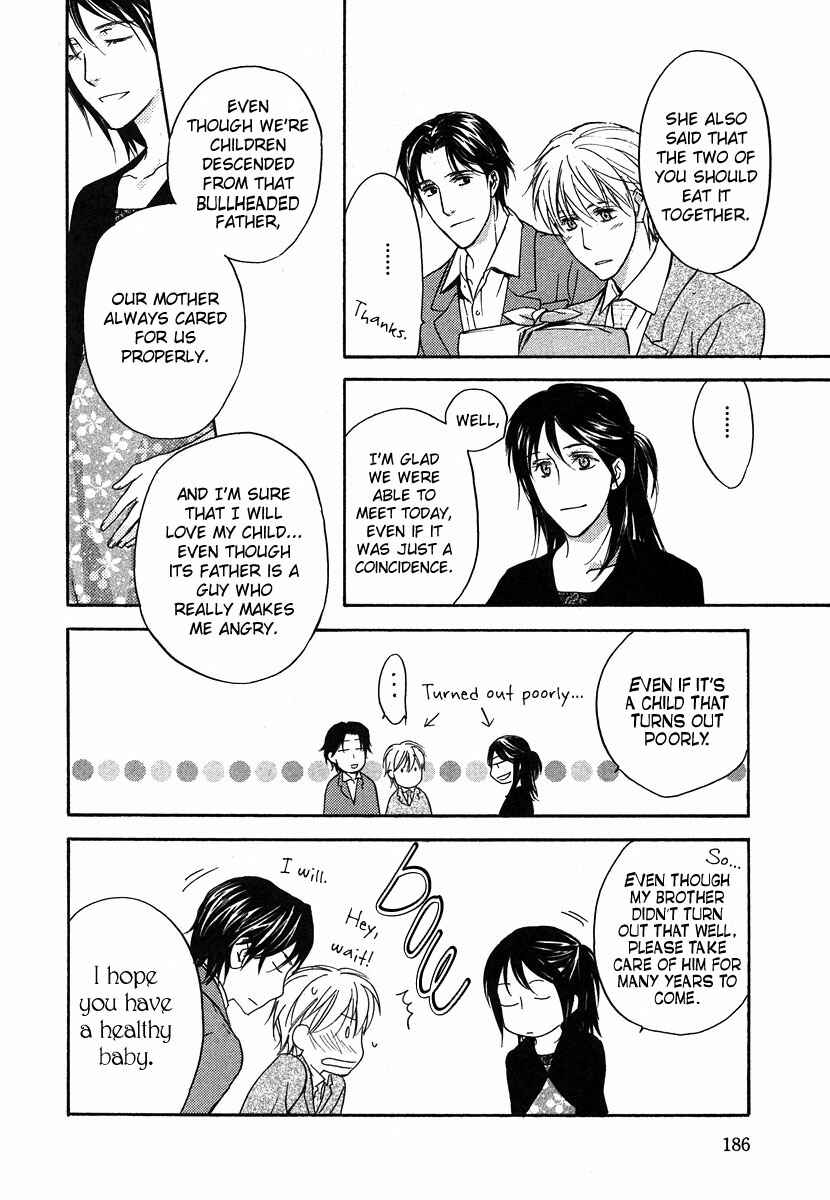 Page 35 Chapter 6 Hokenshitsu Made Nan M?