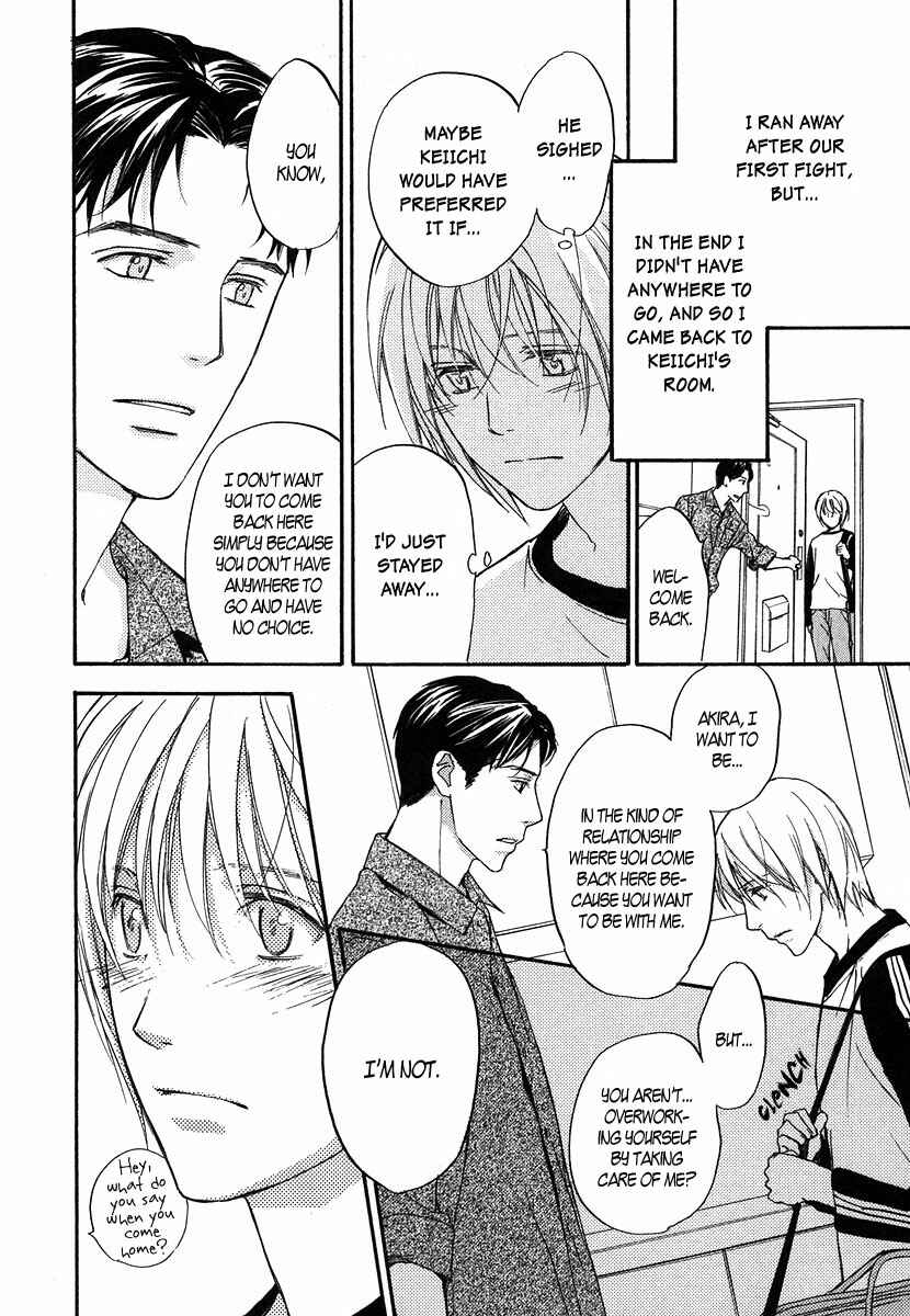 Page 7 Chapter 6 Hokenshitsu Made Nan M?