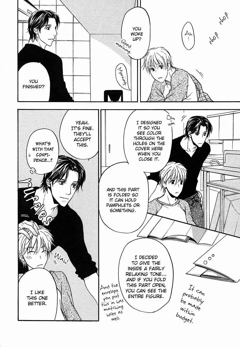 Page 9 Chapter 6 Hokenshitsu Made Nan M?