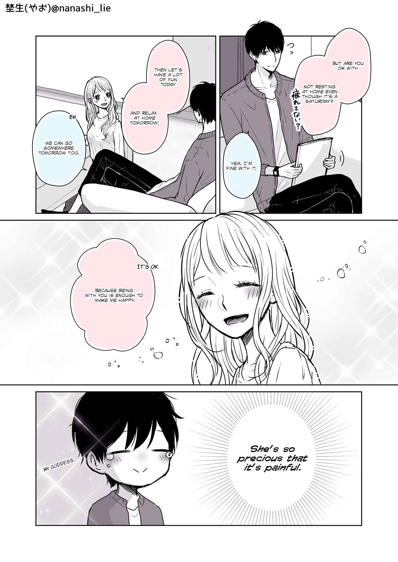 Page 2 Chapter 6 My Girlfriend is a Futon Girl