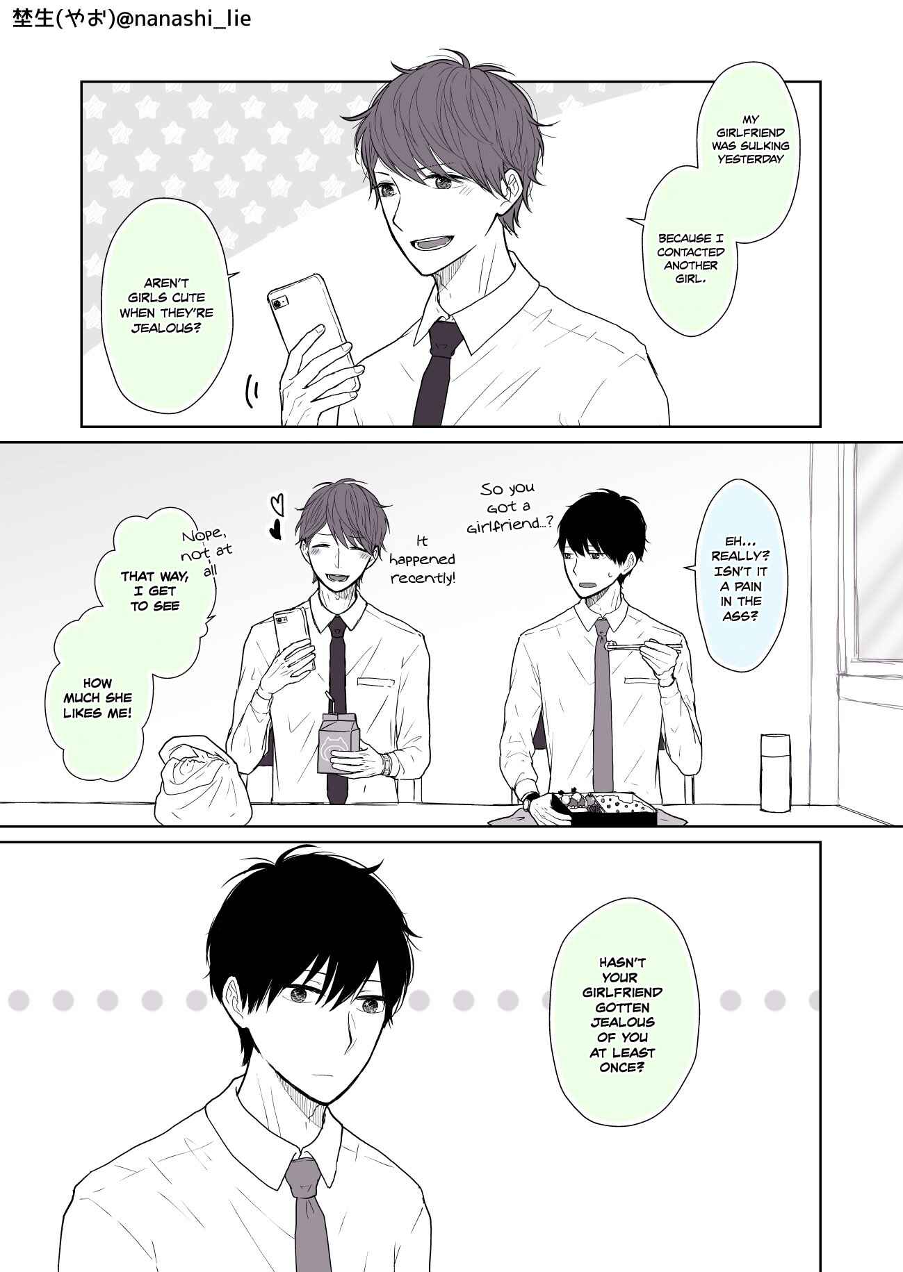 Page 1 Chapter 12 My Girlfriend is a Futon Girl