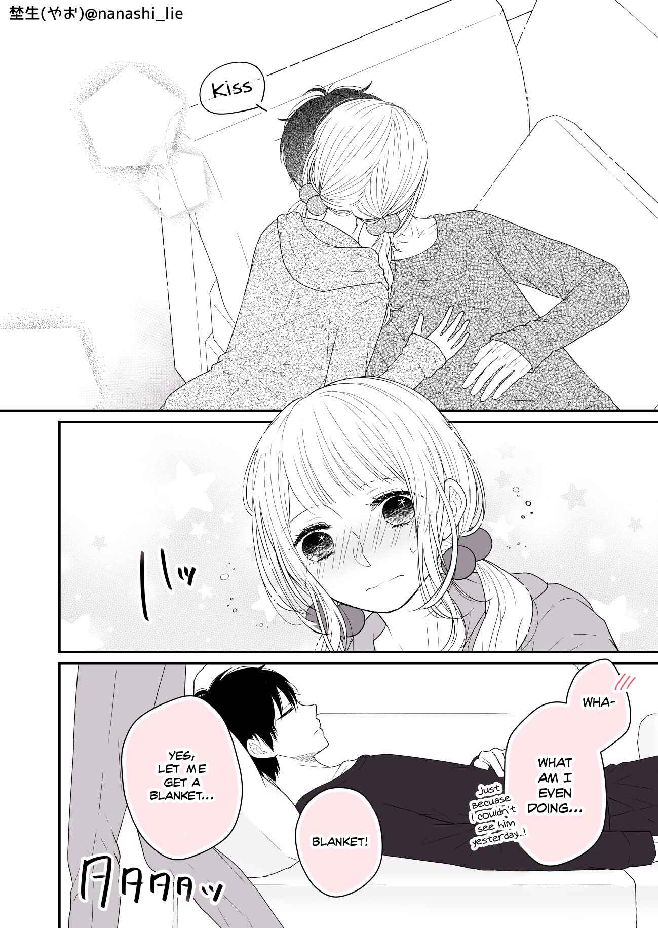 Page 2 Chapter 14 My Girlfriend is a Futon Girl