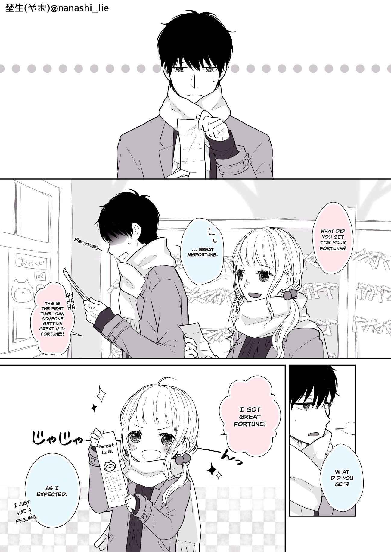 Page 1 Chapter 11 My Girlfriend is a Futon Girl