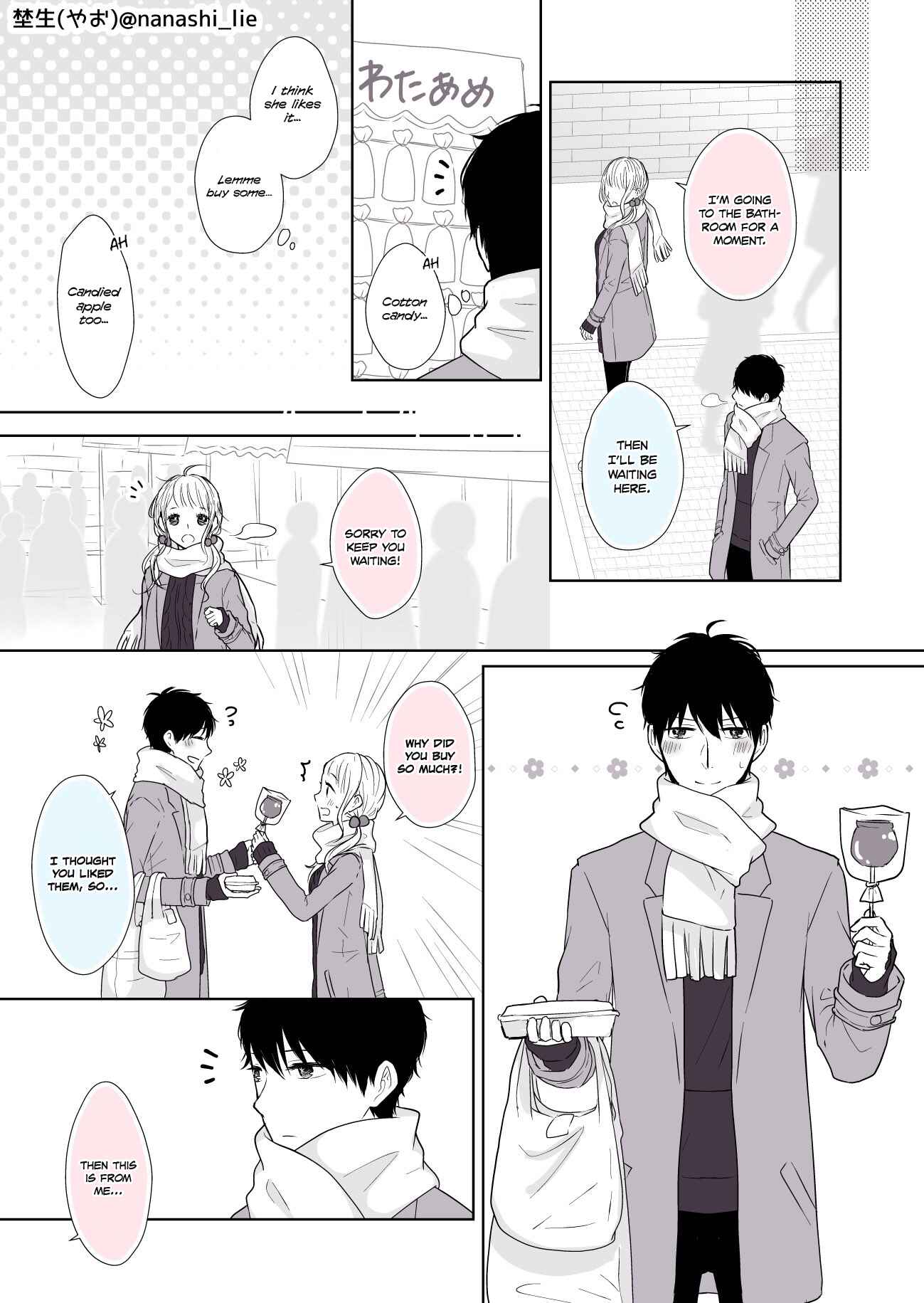 Page 3 Chapter 11 My Girlfriend is a Futon Girl