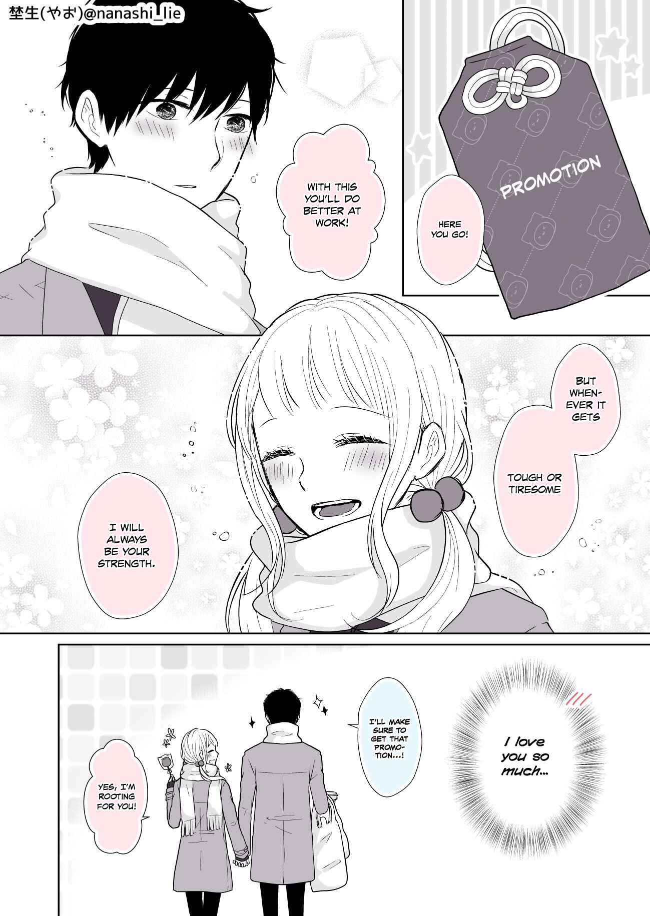 Page 4 Chapter 11 My Girlfriend is a Futon Girl