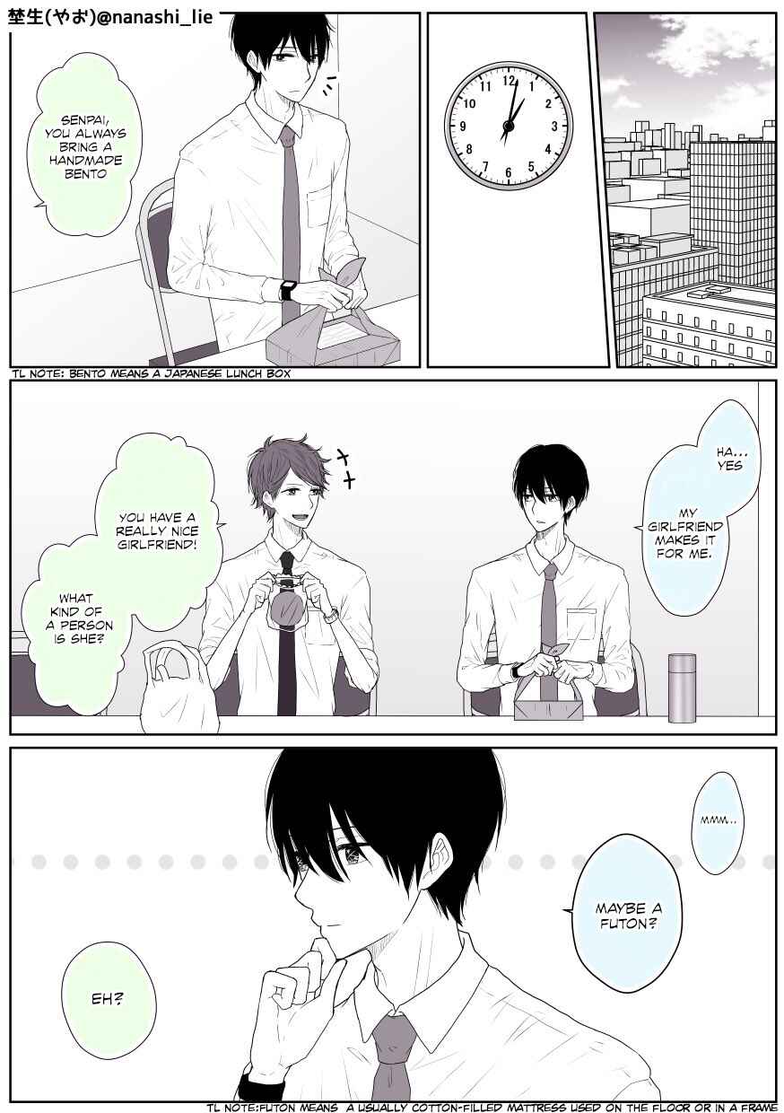 Page 3 Chapter 1 My Girlfriend is a Futon Girl
