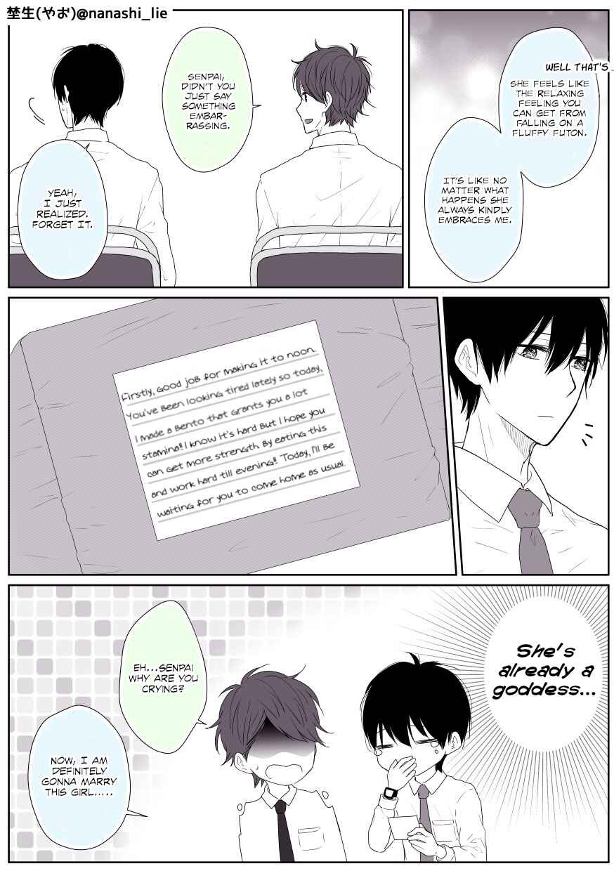 Page 4 Chapter 1 My Girlfriend is a Futon Girl