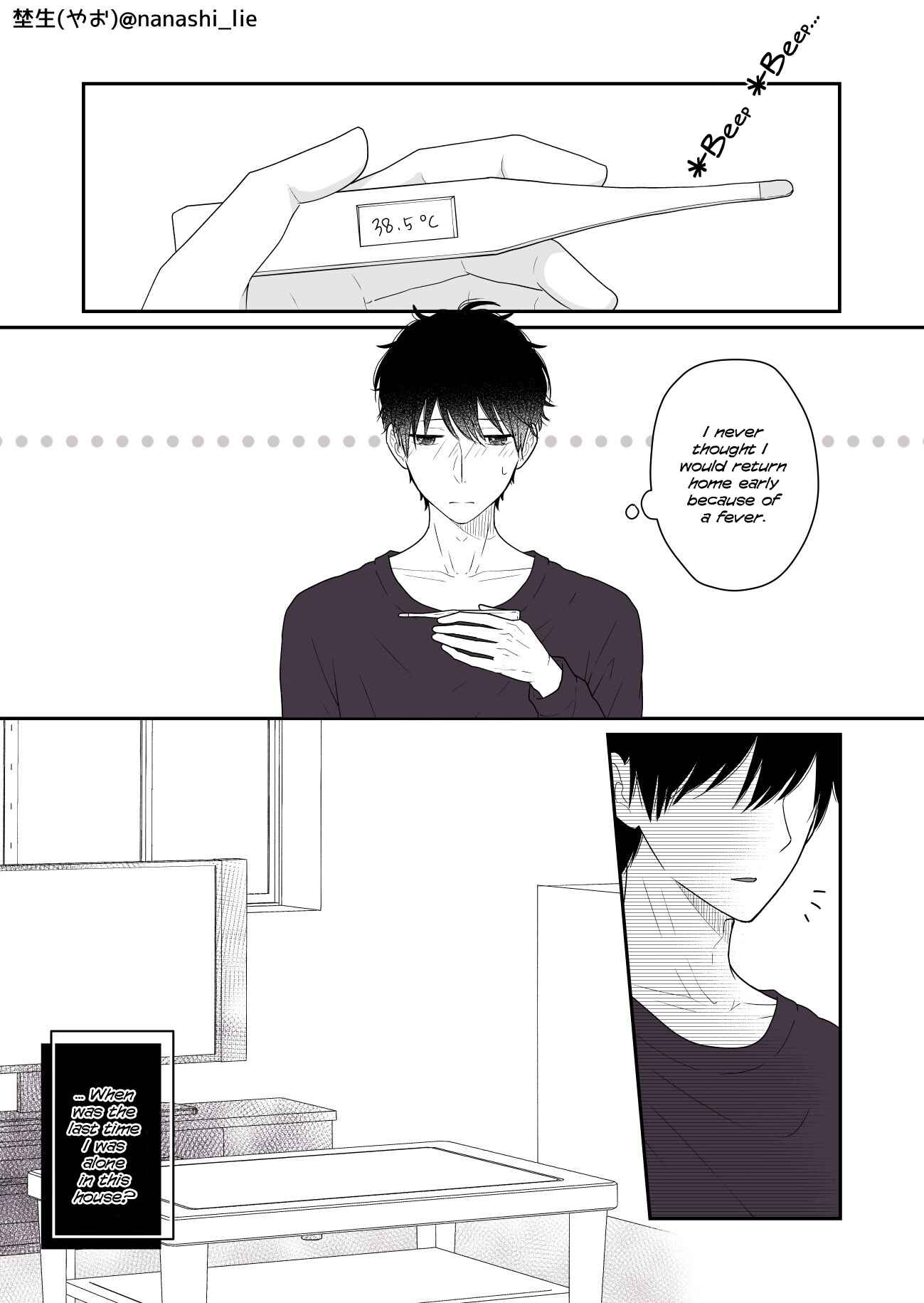 Page 1 Chapter 13 My Girlfriend is a Futon Girl