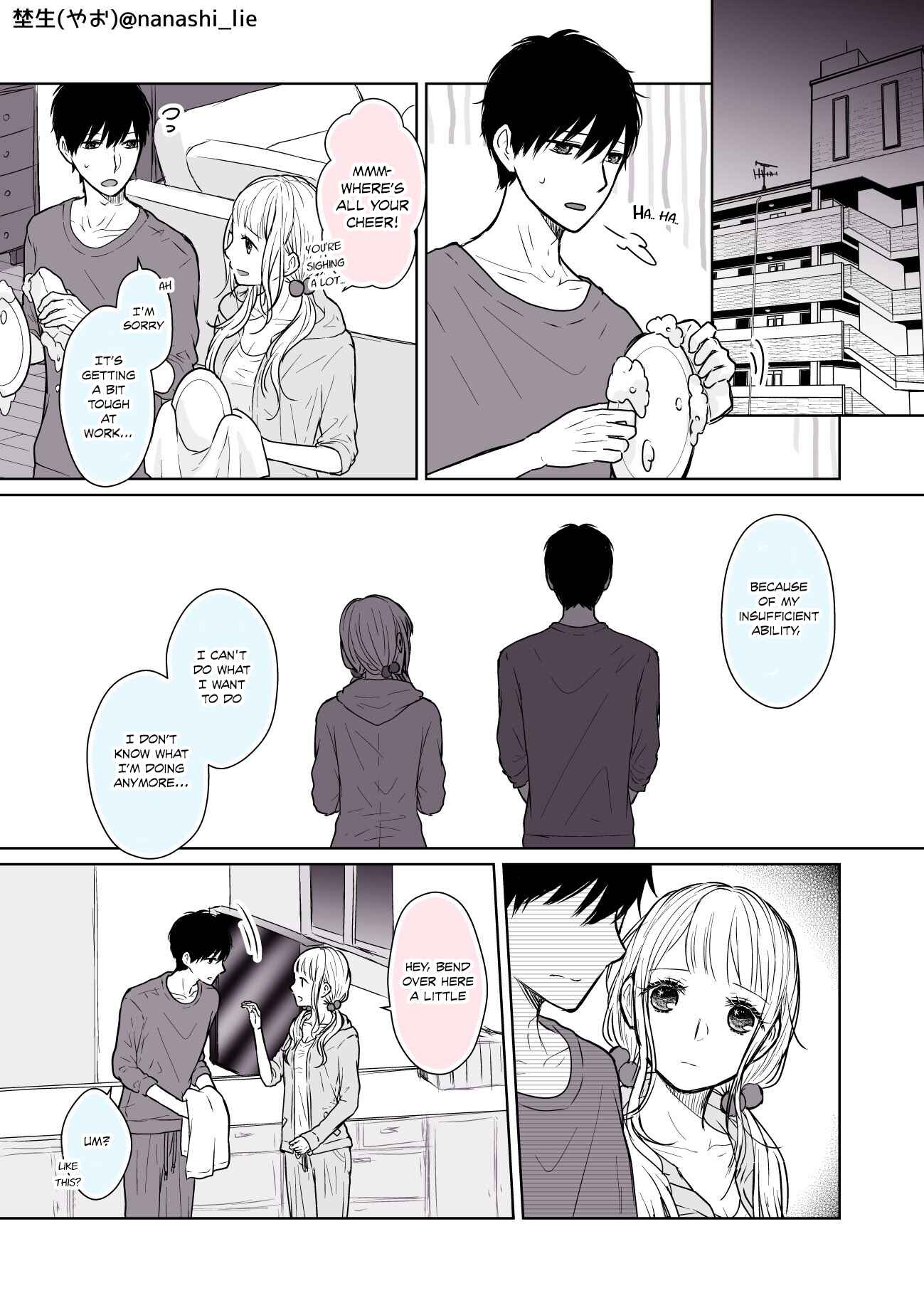 Page 2 Chapter 9 My Girlfriend is a Futon Girl