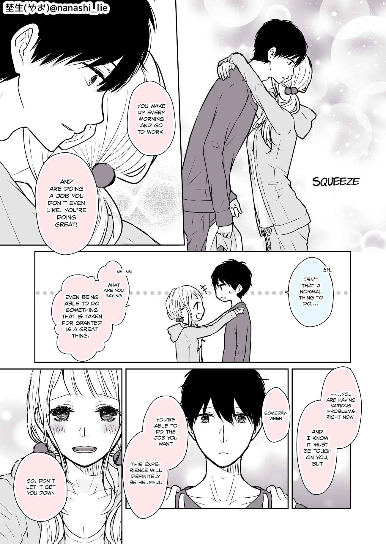 Page 3 Chapter 9 My Girlfriend is a Futon Girl