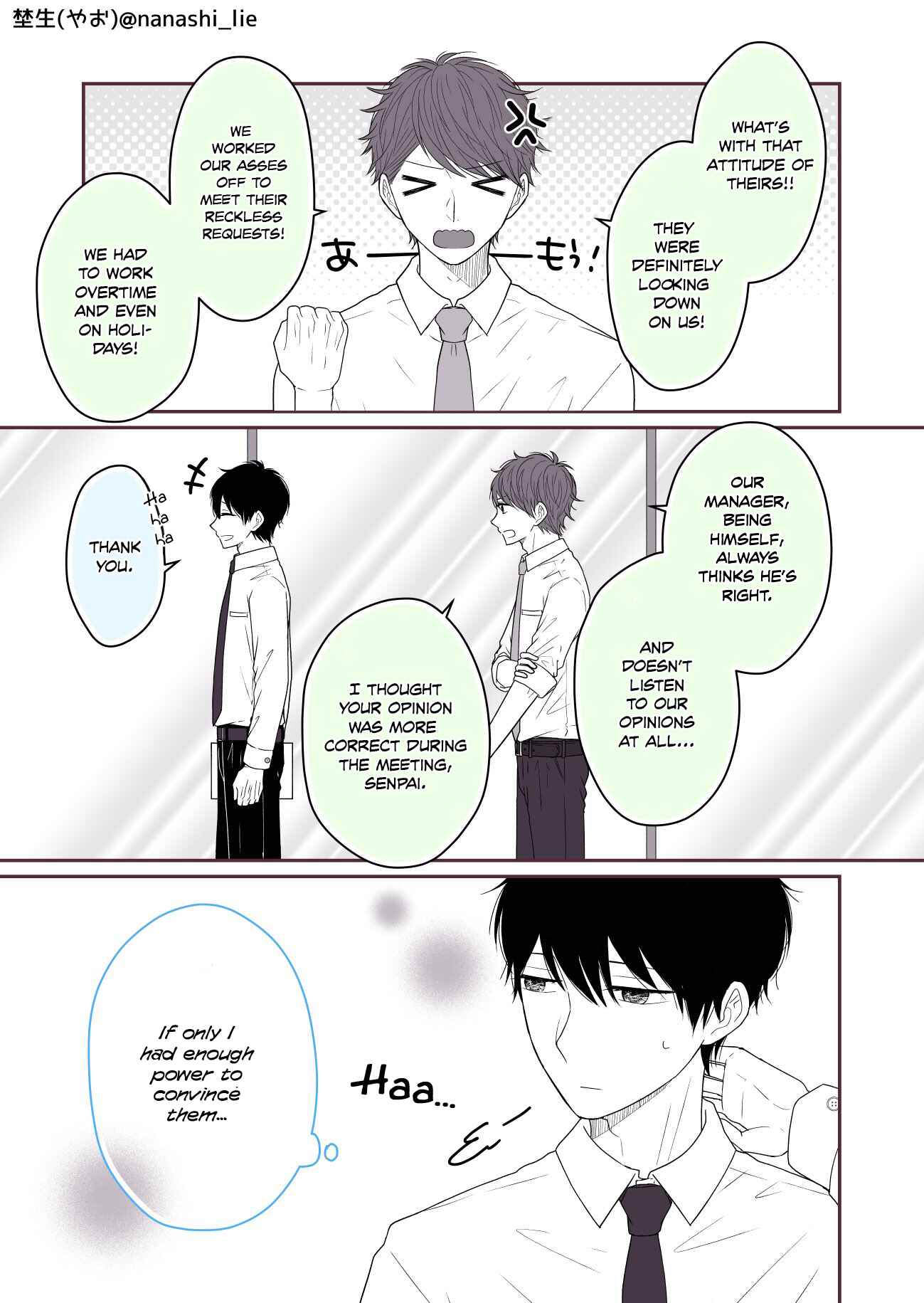Page 1 Chapter 15 My Girlfriend is a Futon Girl