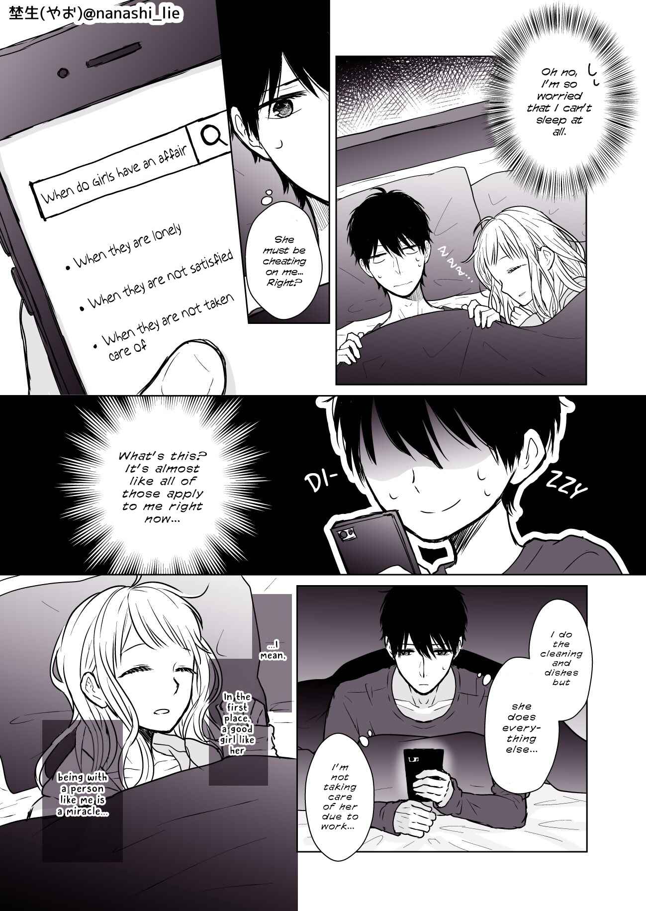 Page 2 Chapter 8 My Girlfriend is a Futon Girl