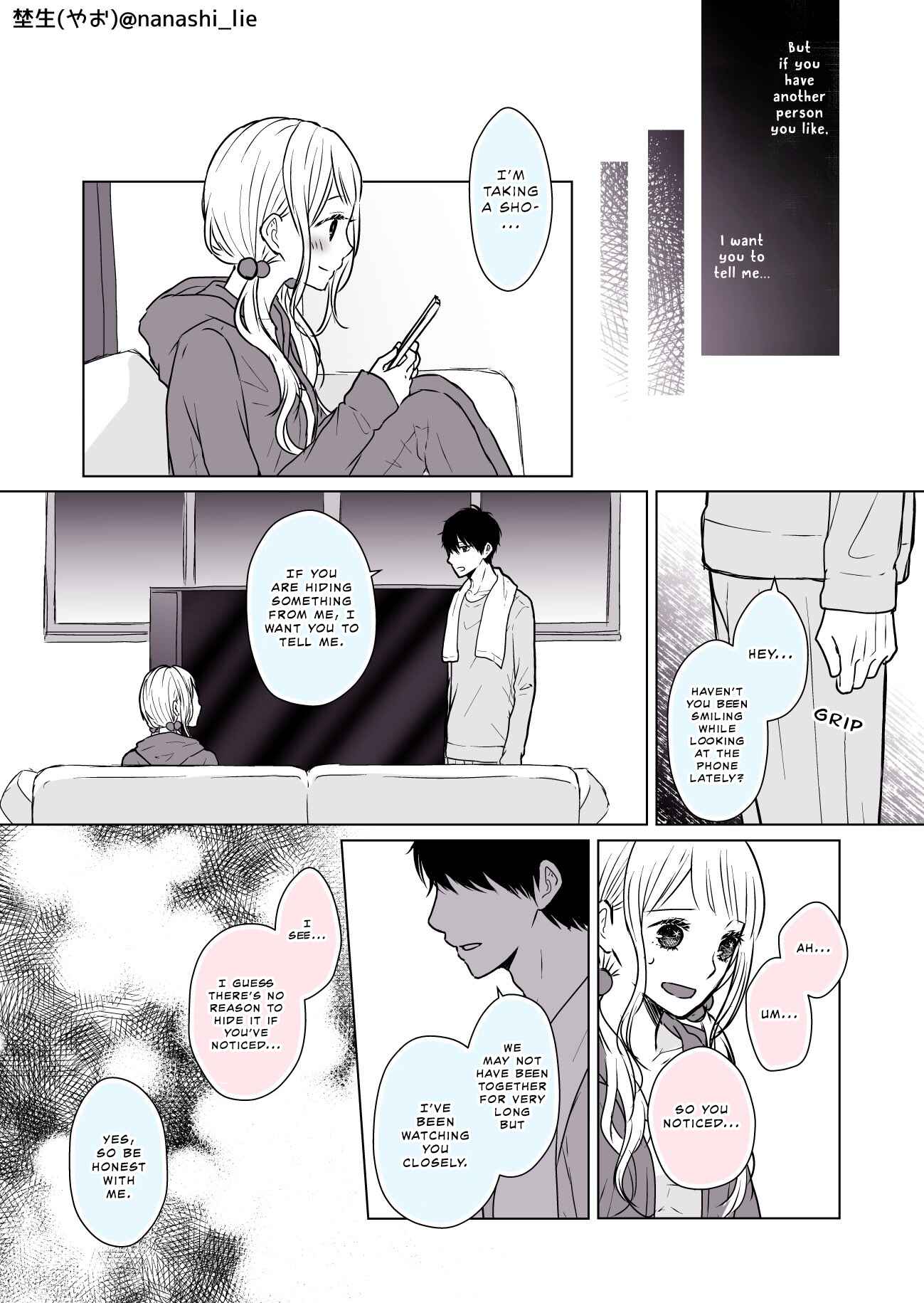 Page 3 Chapter 8 My Girlfriend is a Futon Girl