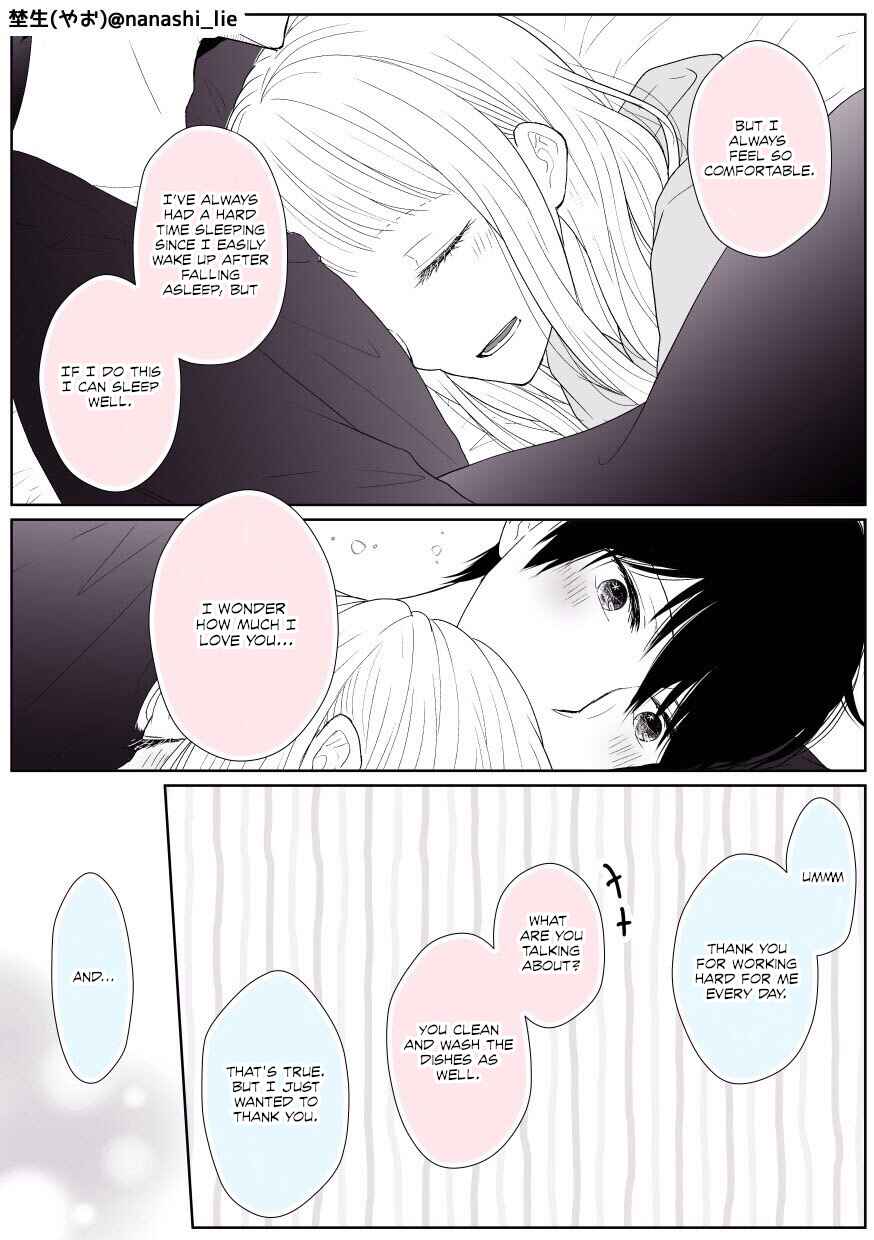 Page 3 Chapter 4 My Girlfriend is a Futon Girl