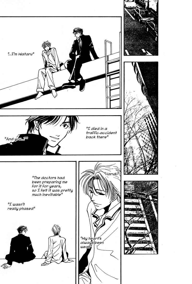 Page 11 Chapter 4 Kiseki no Koibito