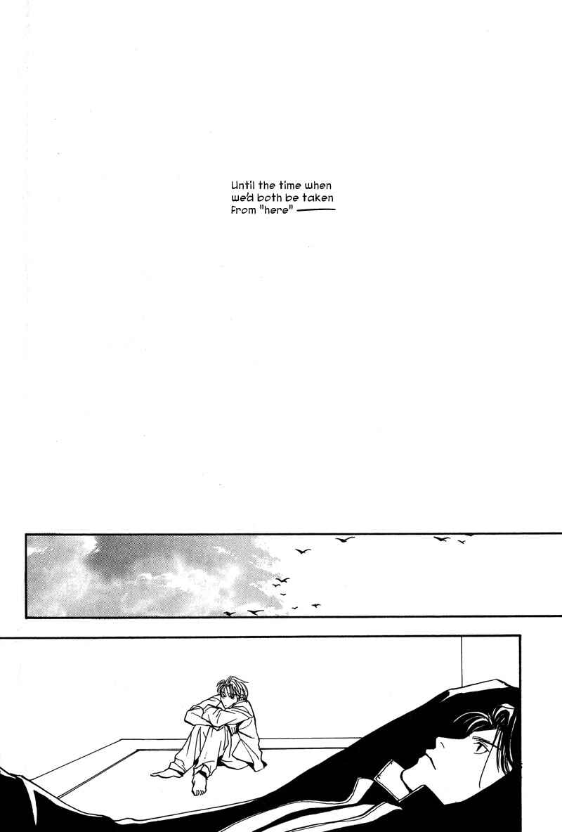 Page 14 Chapter 4 Kiseki no Koibito