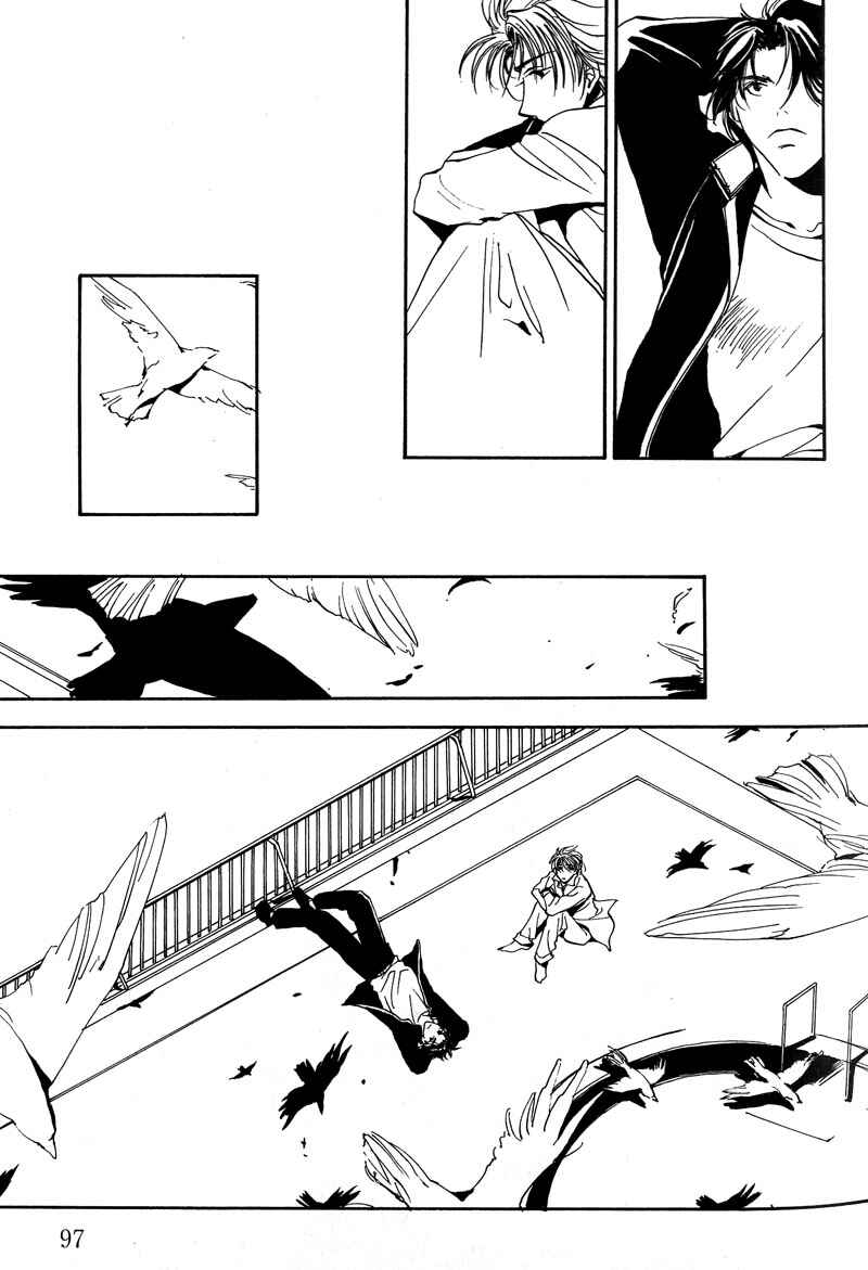 Page 15 Chapter 4 Kiseki no Koibito