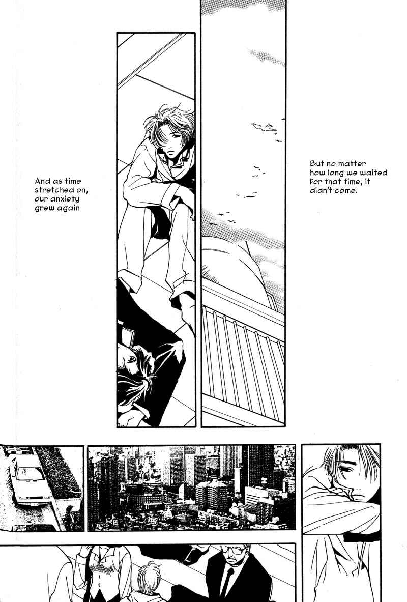 Page 16 Chapter 4 Kiseki no Koibito
