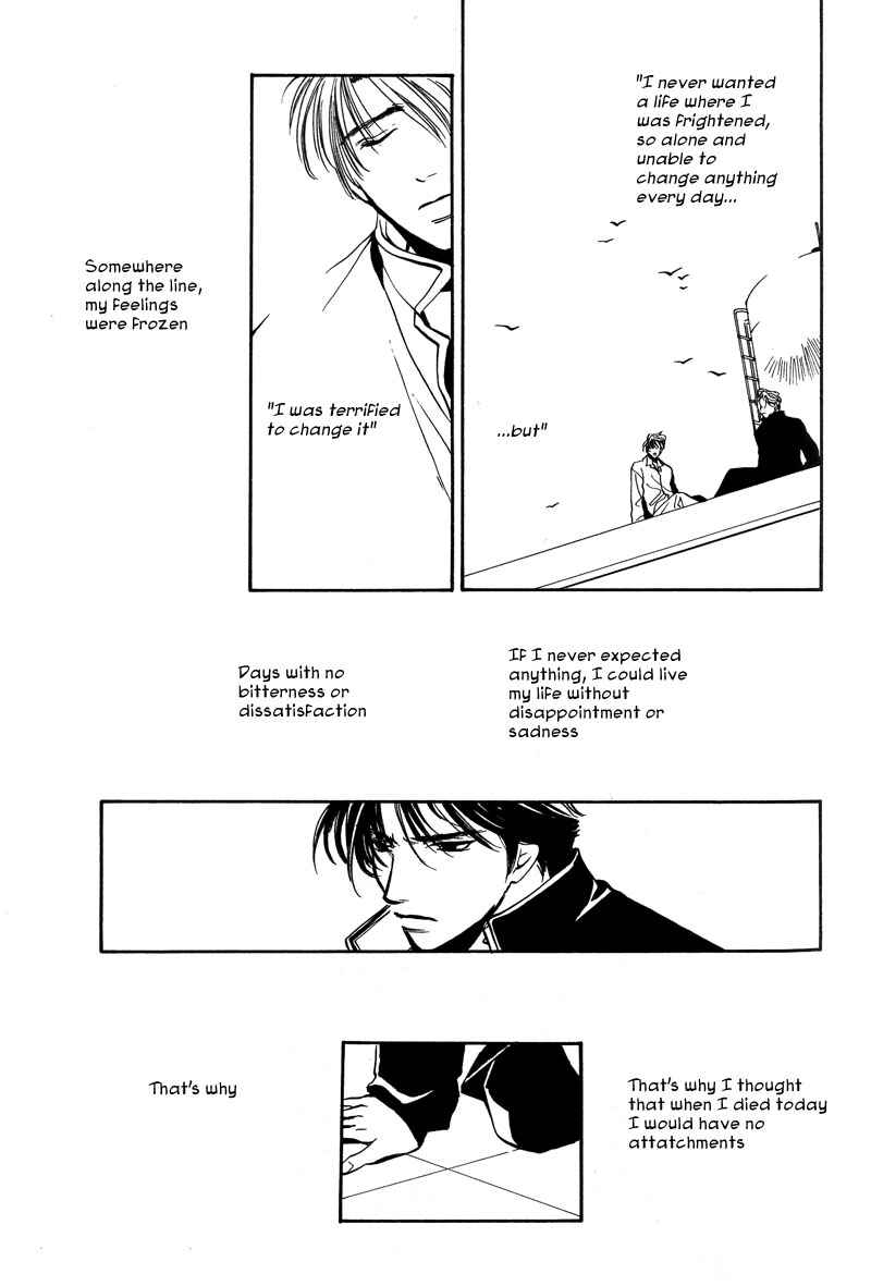 Page 21 Chapter 4 Kiseki no Koibito