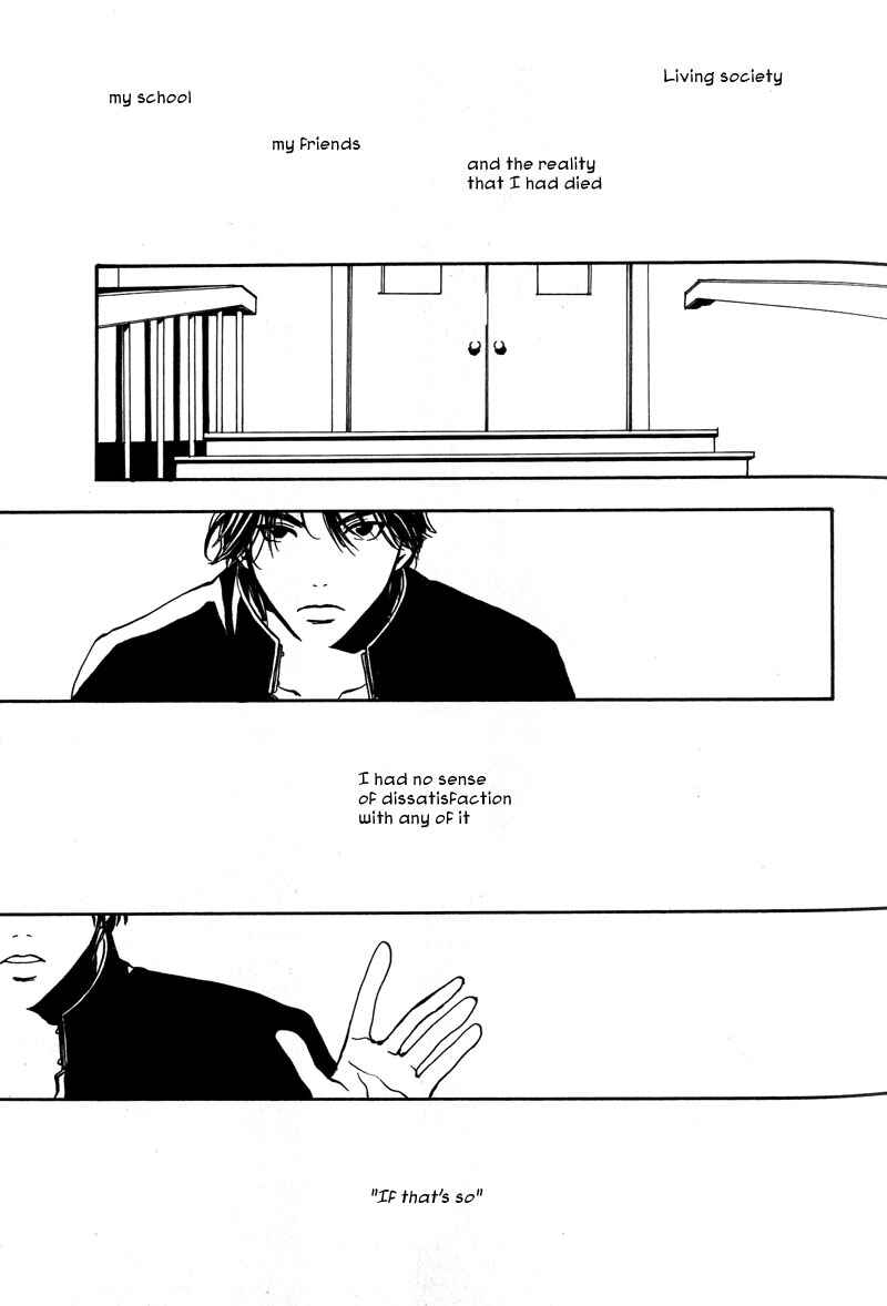 Page 5 Chapter 4 Kiseki no Koibito