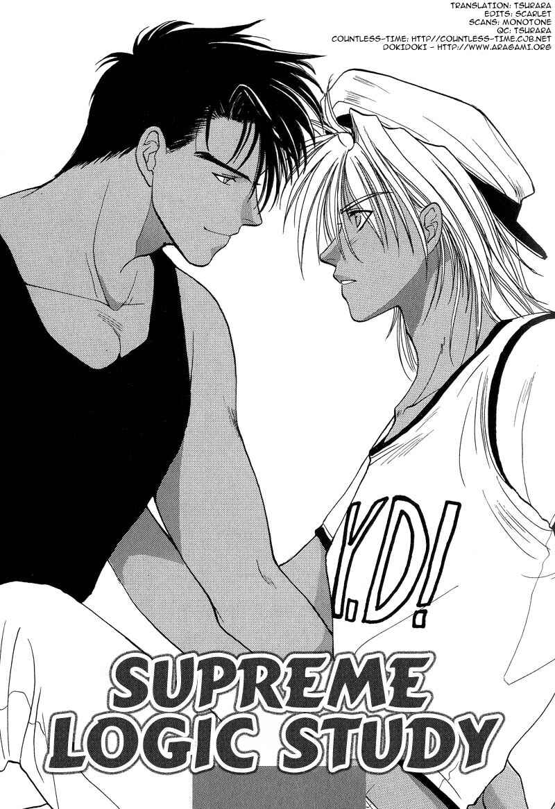 Page 1 Chapter 3 Kiseki no Koibito