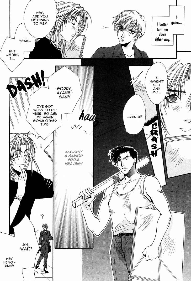 Page 10 Chapter 3 Kiseki no Koibito
