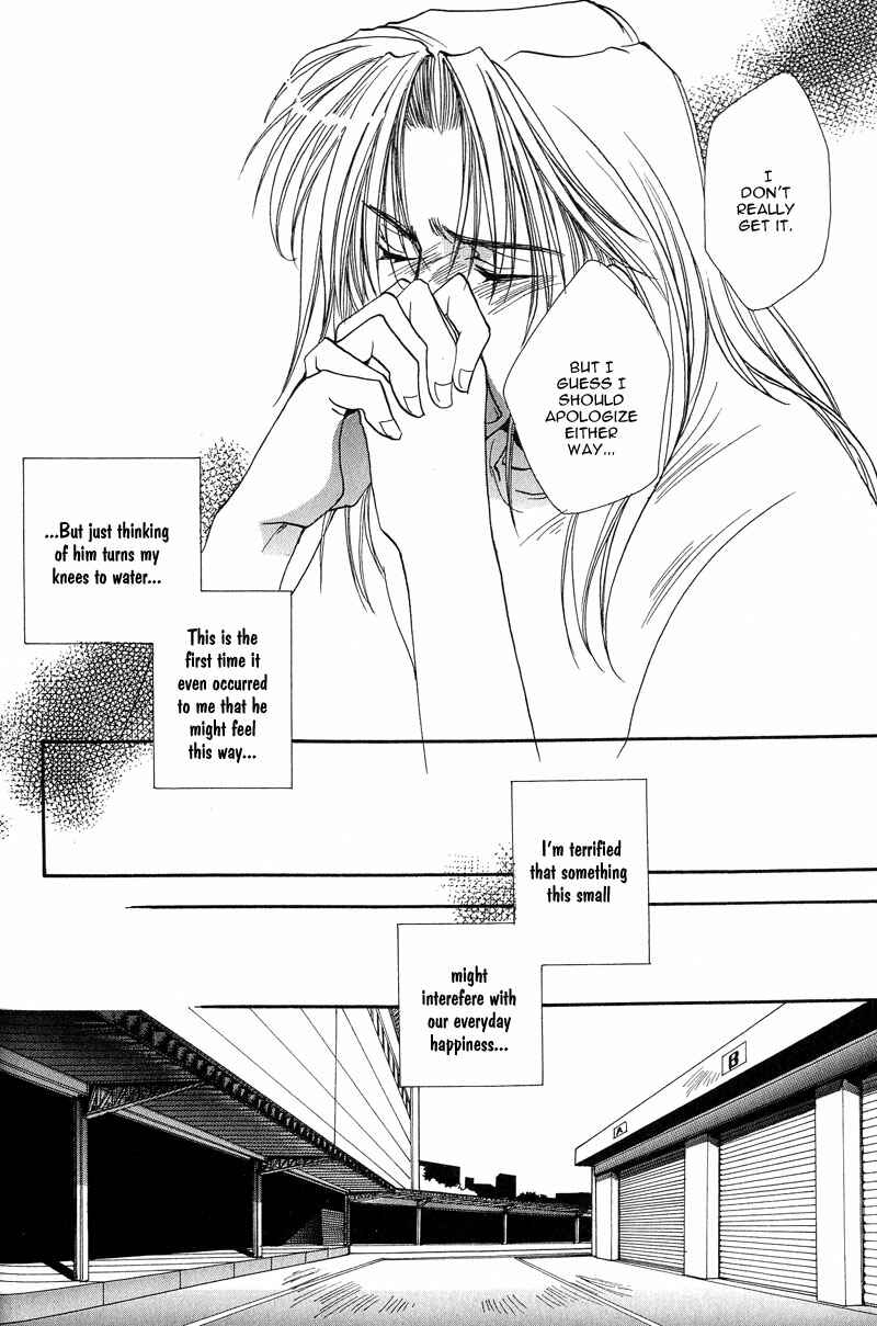 Page 16 Chapter 3 Kiseki no Koibito